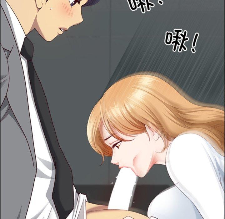 最强男人第23話