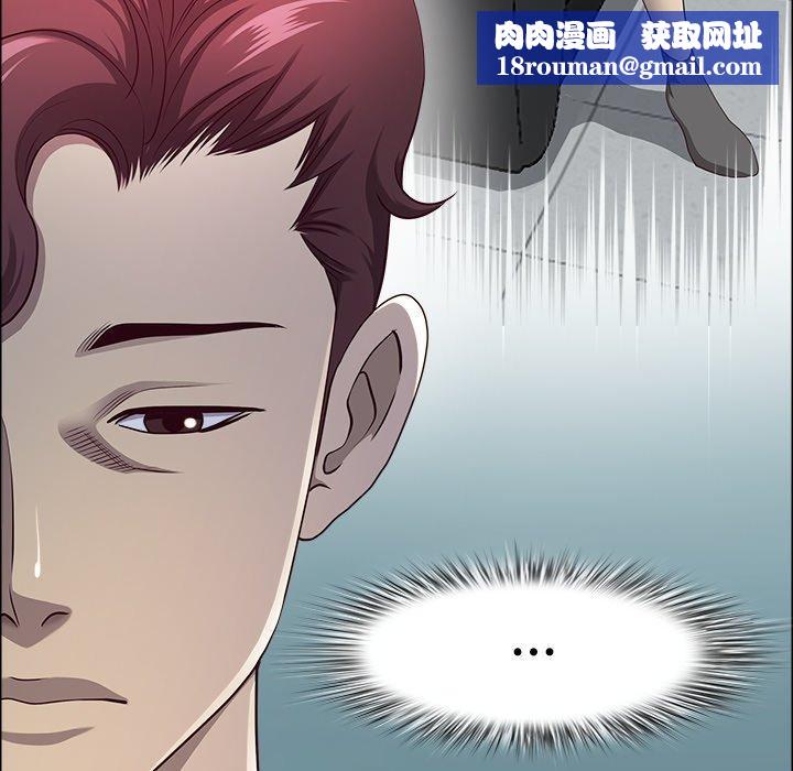 最强男人第23話