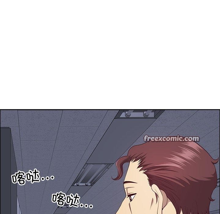 最強男人第23話