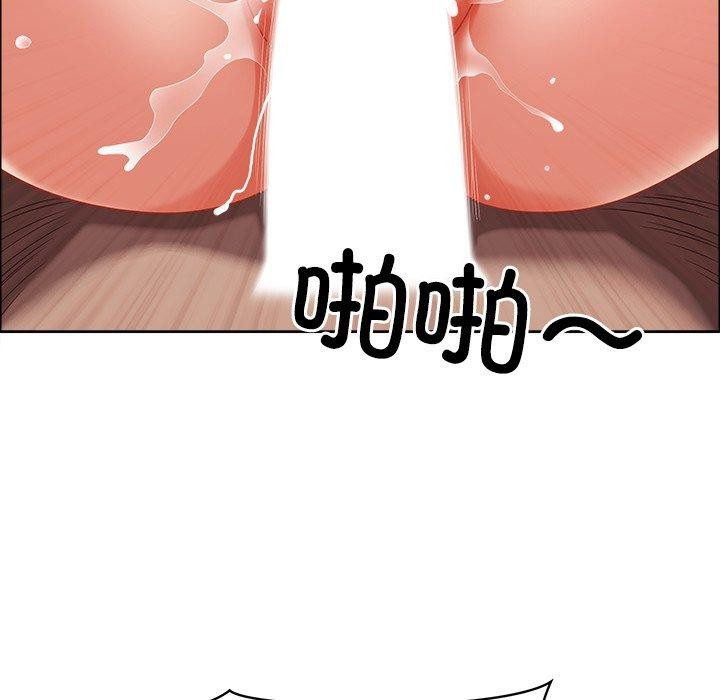 最強男人第23話