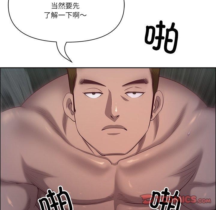 最强男人第23話