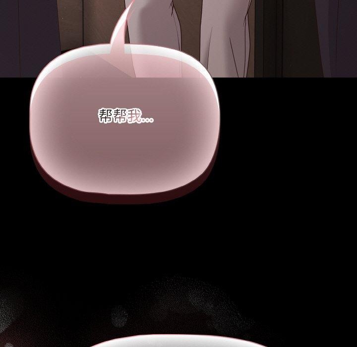 幸福来得太突然第23話