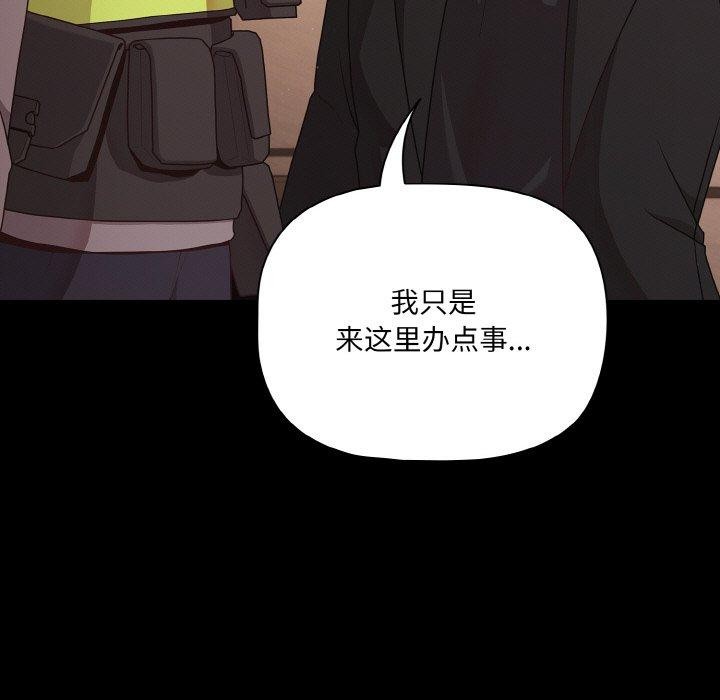 幸福来得太突然第23話