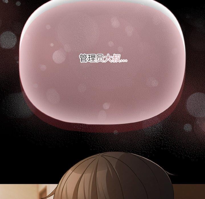 幸福来得太突然第23話