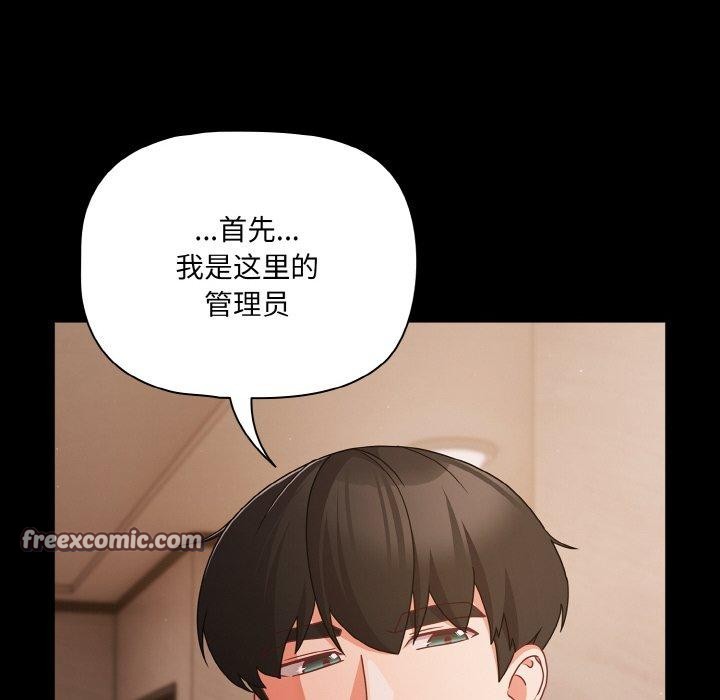 幸福来得太突然第23話