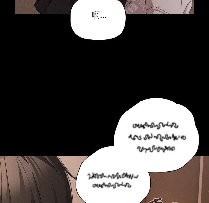 幸福来得太突然第23話