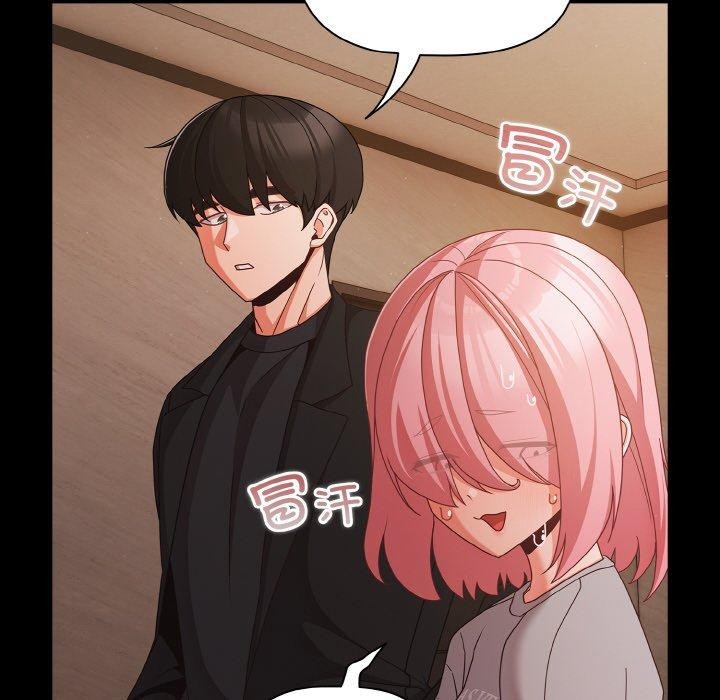 幸福來得太突然第23話