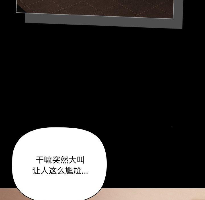 幸福来得太突然第23話