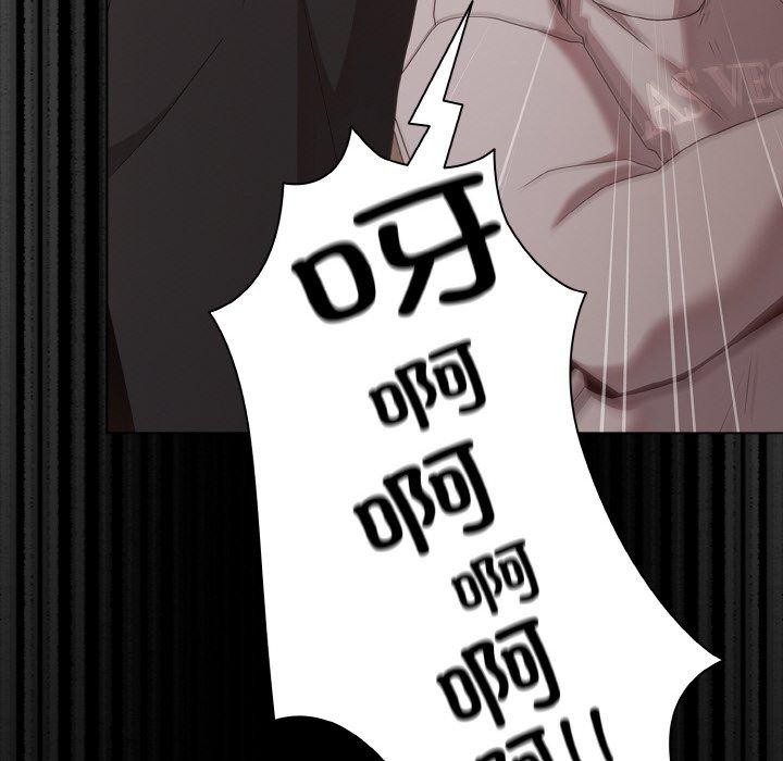 幸福来得太突然第23話