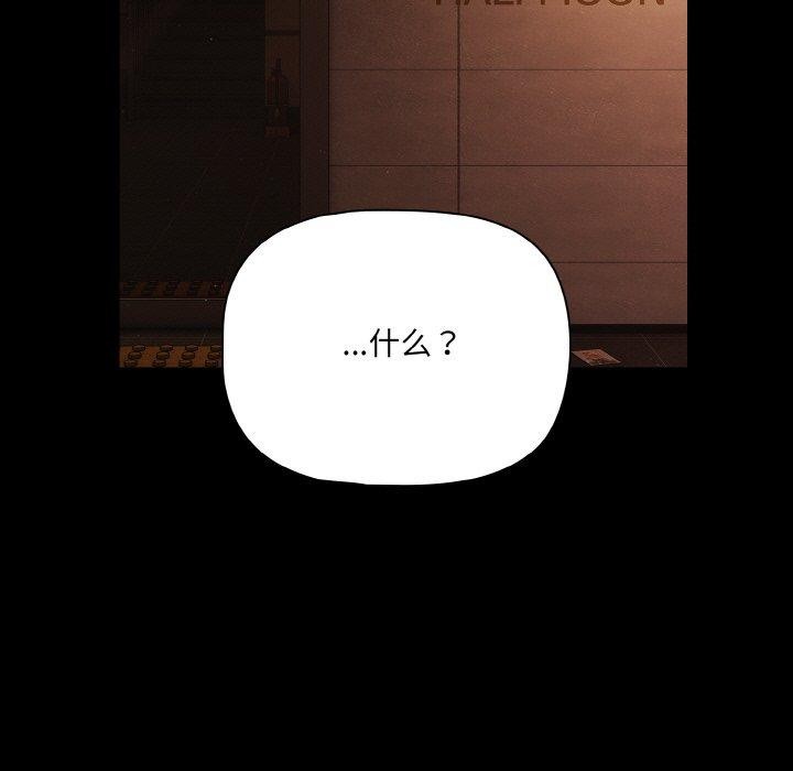 幸福来得太突然第23話