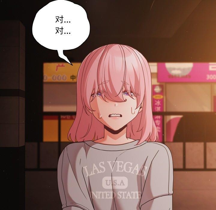 幸福来得太突然第23話