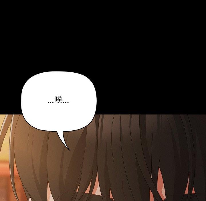 幸福来得太突然第23話