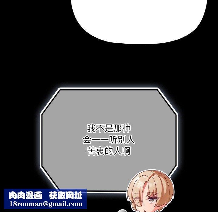 幸福来得太突然第23話