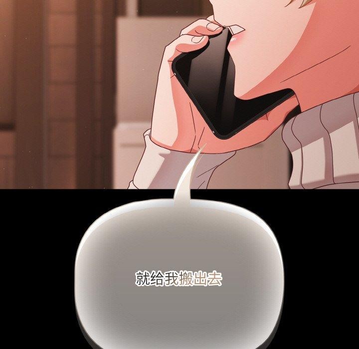 幸福来得太突然第23話