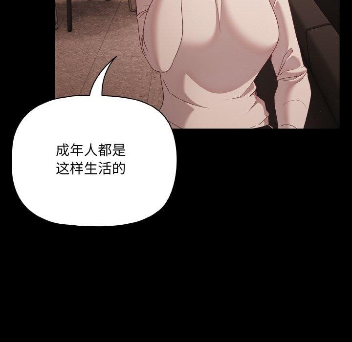 幸福來得太突然第23話