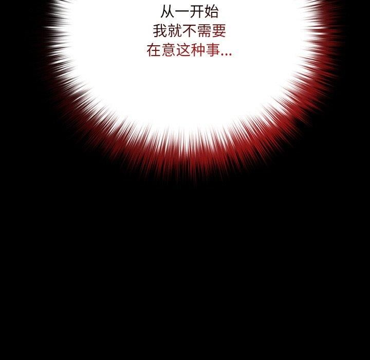 幸福來得太突然第23話