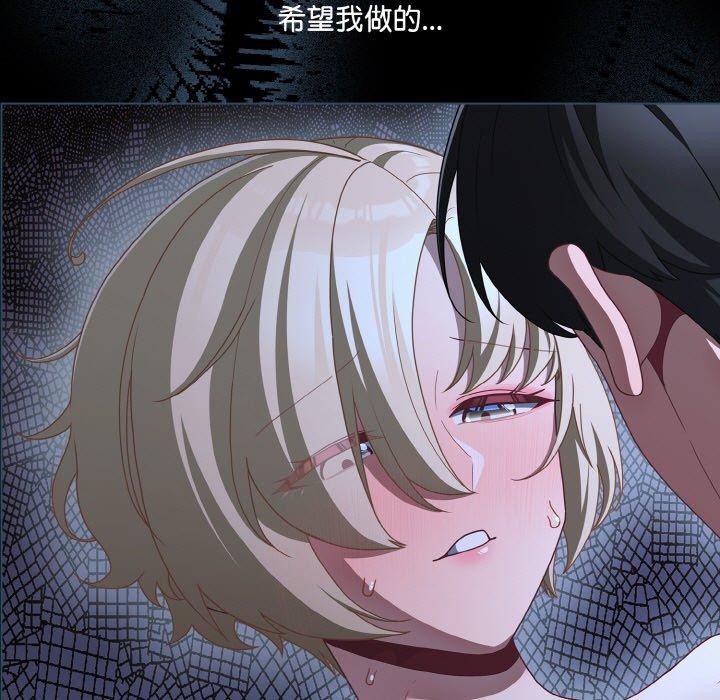 幸福来得太突然第23話