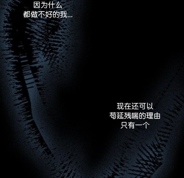 幸福来得太突然第23話