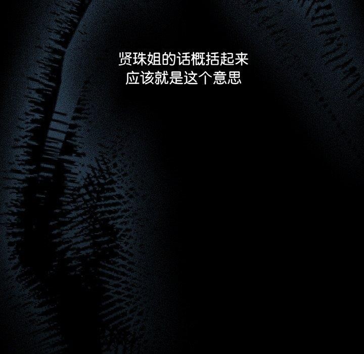 幸福来得太突然第23話