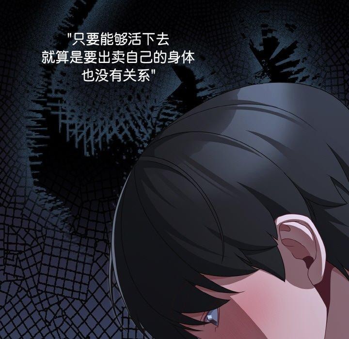 幸福來得太突然第23話