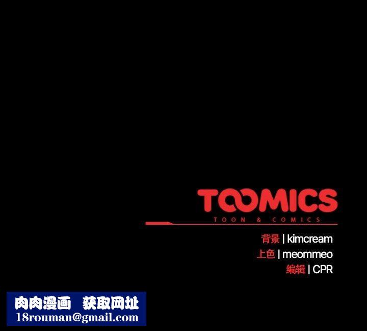 幸福来得太突然第23話