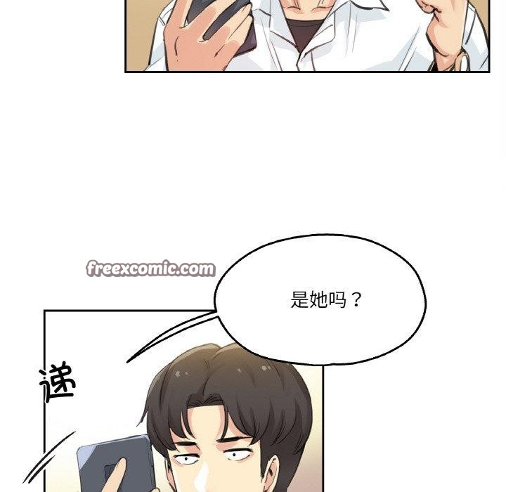 爸爸也瘋狂第9話