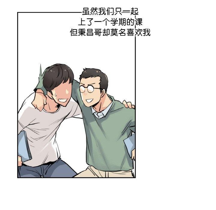 爸爸也瘋狂第9話