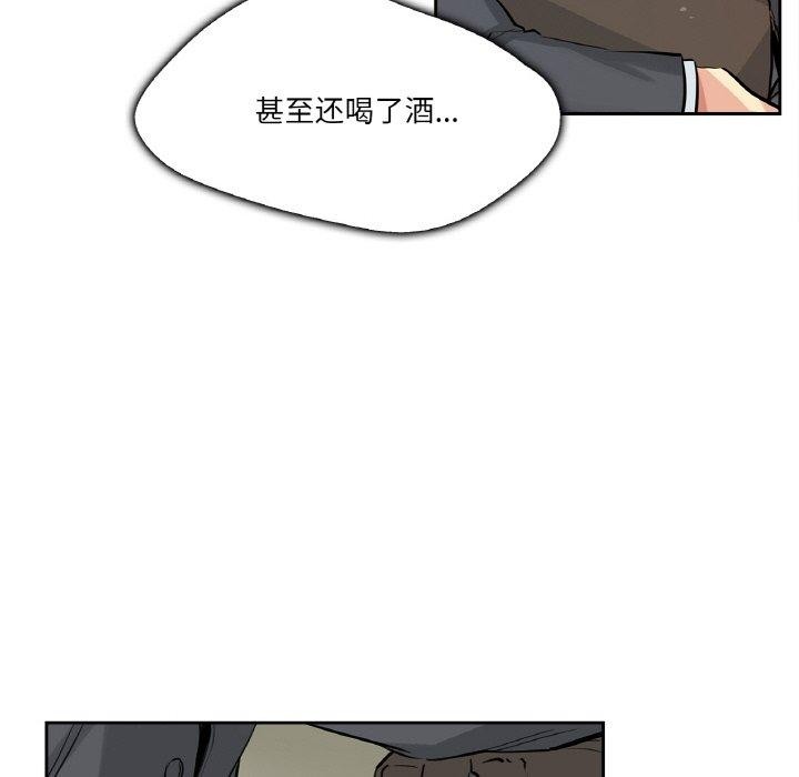 爸爸也疯狂第9話