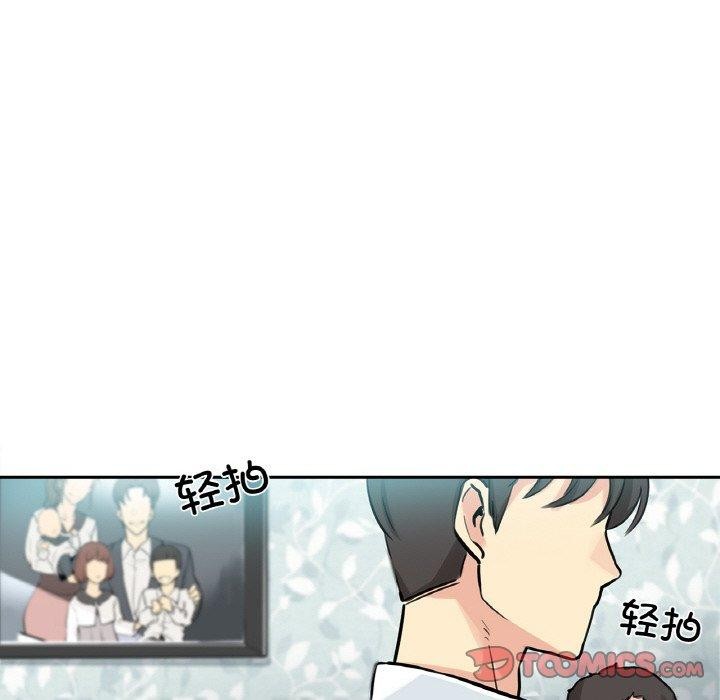 爸爸也瘋狂第9話