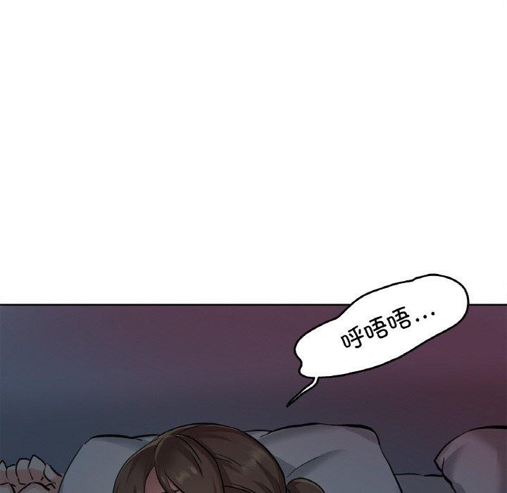 爸爸也瘋狂第9話