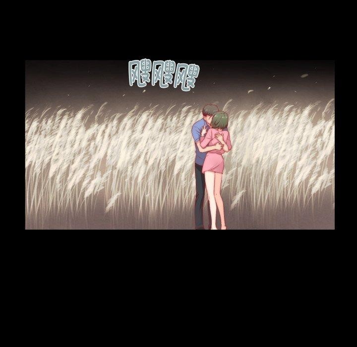 柔软的爱人第8話