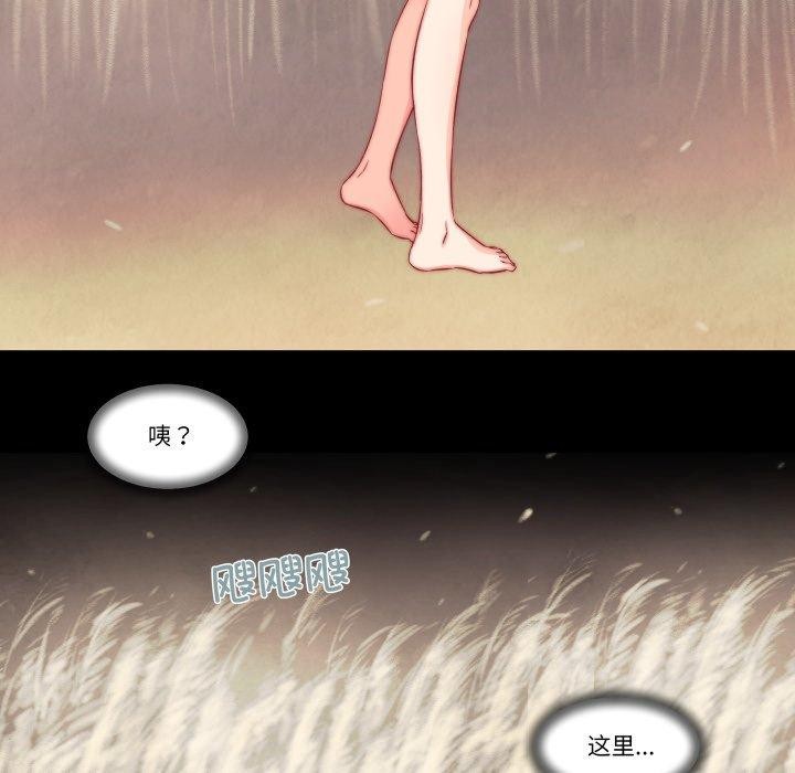 柔软的爱人第8話