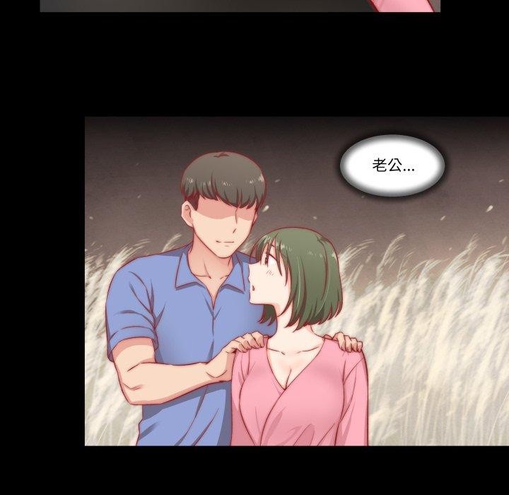 柔軟的愛人第8話