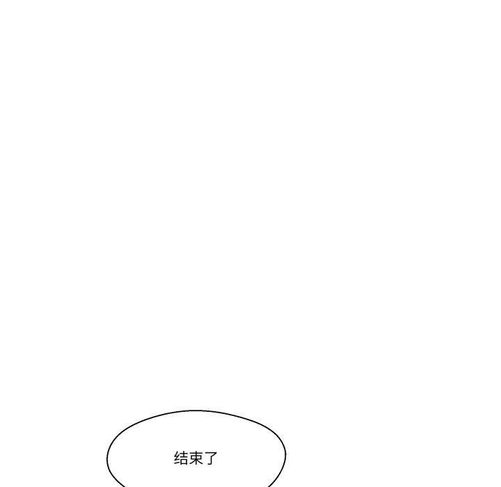 柔軟的愛人第8話