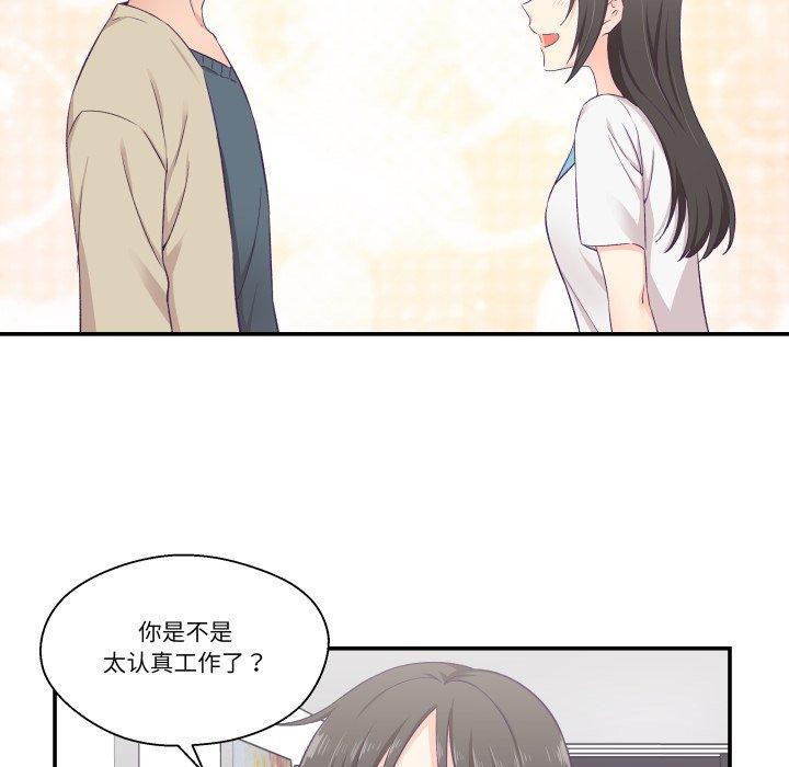 柔软的爱人第8話