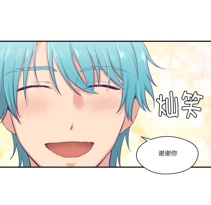 柔软的爱人第8話