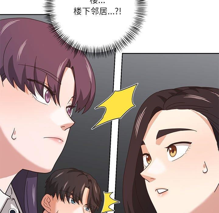 我的傻瓜男友第11話