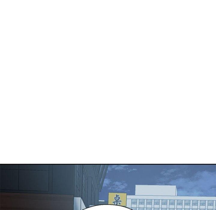 我的傻瓜男友第11話