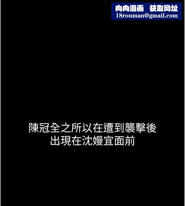 公務員的桃色副業第17話-調教傲慢女的SM大法