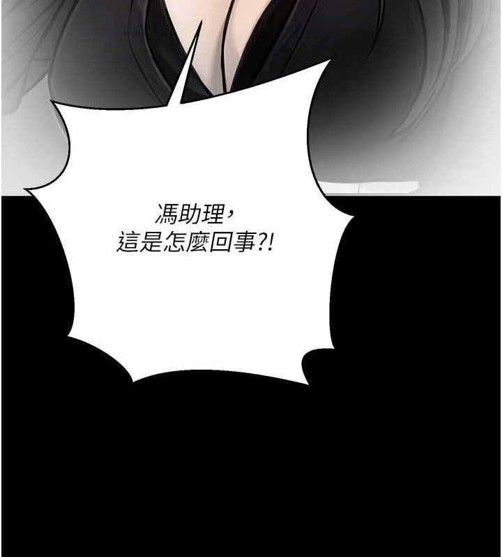 公務員的桃色副業第17話-調教傲慢女的SM大法