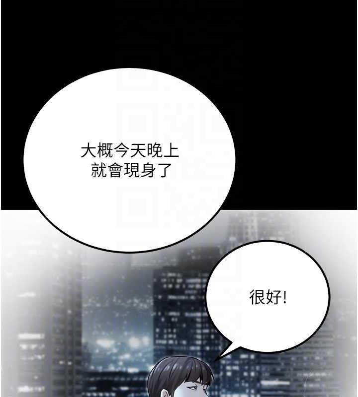 公務員的桃色副業第17話-調教傲慢女的SM大法