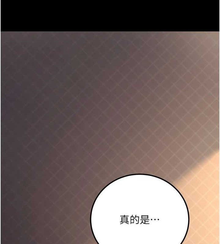 公務員的桃色副業第17話-調教傲慢女的SM大法