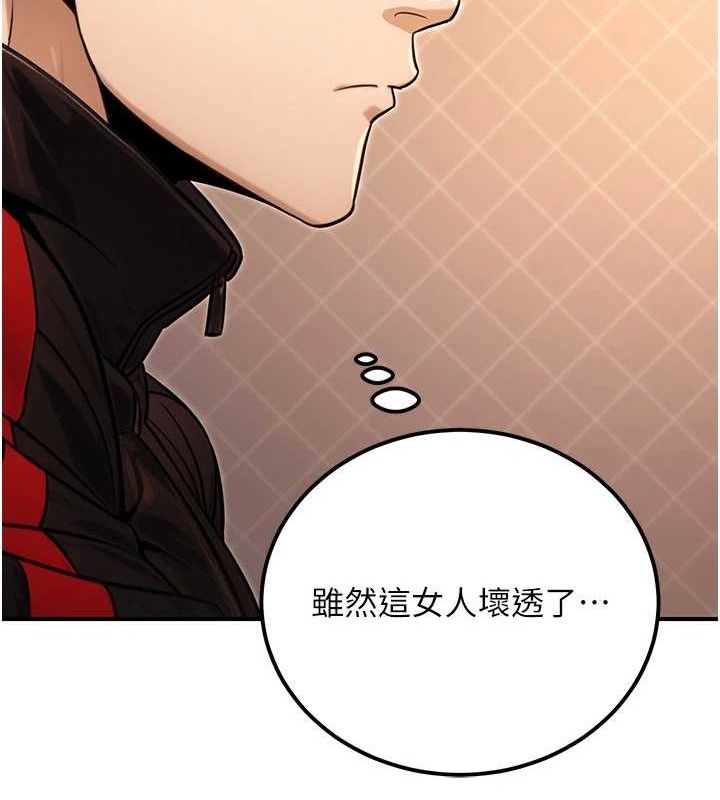 公務員的桃色副業第17話-調教傲慢女的SM大法