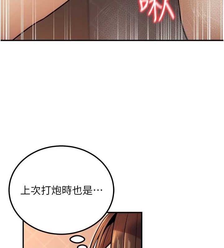 公务员的桃色副业第17話-調教傲慢女的SM大法