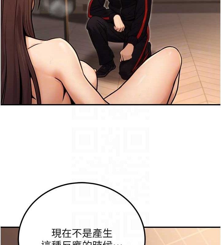 公務員的桃色副業第17話-調教傲慢女的SM大法