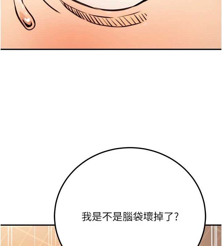 公務員的桃色副業第17話-調教傲慢女的SM大法