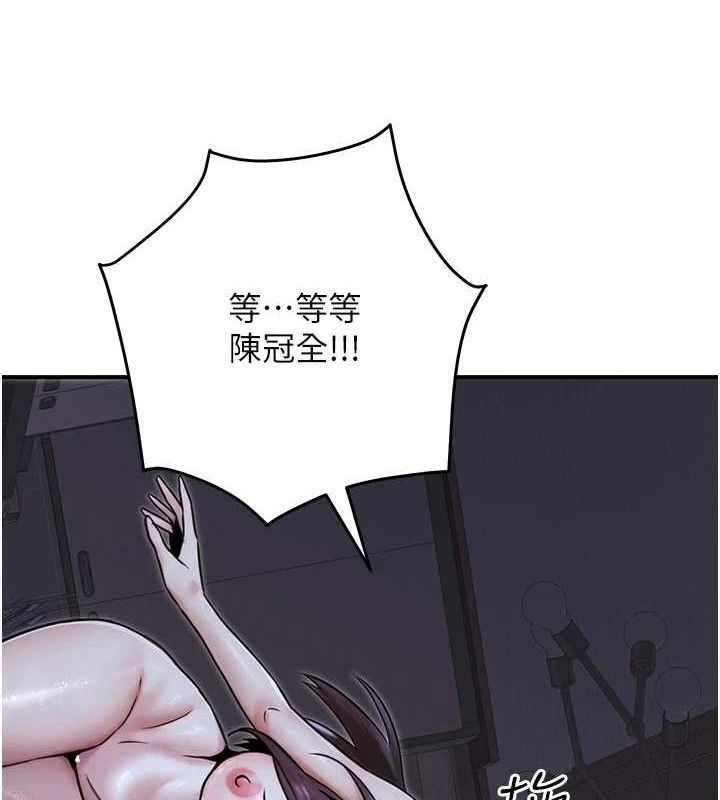 公務員的桃色副業第17話-調教傲慢女的SM大法