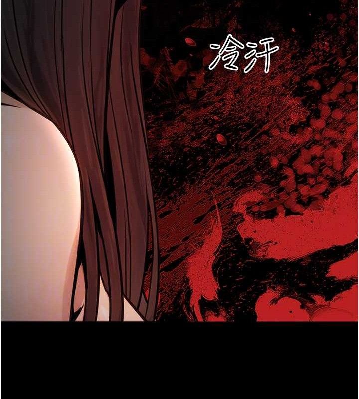 公務員的桃色副業第17話-調教傲慢女的SM大法