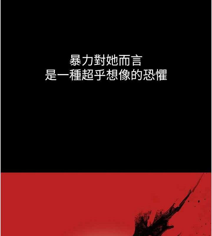 公务员的桃色副业第17話-調教傲慢女的SM大法