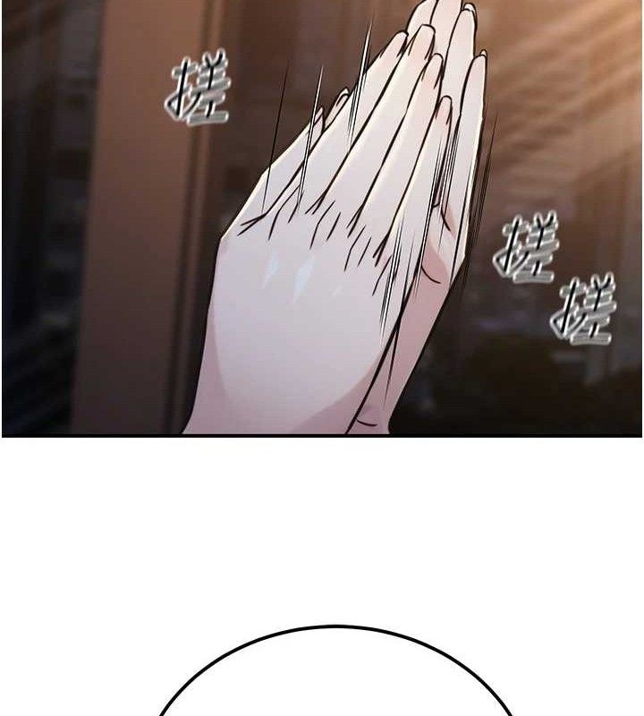 公務員的桃色副業第17話-調教傲慢女的SM大法